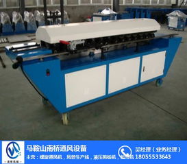 南橋重工螺旋風(fēng)管機(jī) 性能解析、市場(chǎng)價(jià)格與馬鞍山地區(qū)采購指南